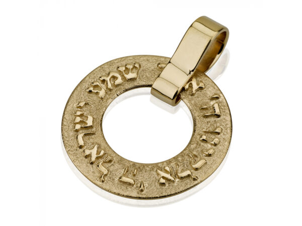14K Gold Texture Rotating Pendant with Raised Shema Yisrael Letters