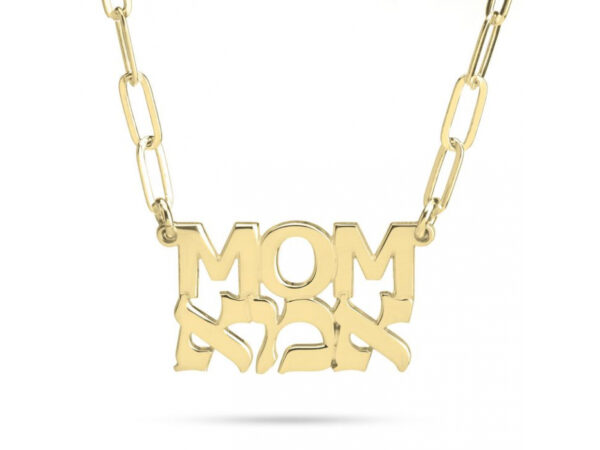 24K Gold Plated Mom Ima Necklace