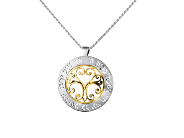Silver and Gold Curlicues Verse Necklace