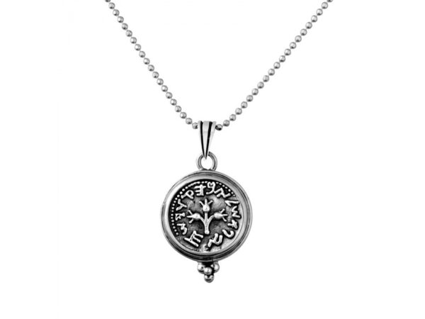 Silver Old Hebrew Shekel Necklace