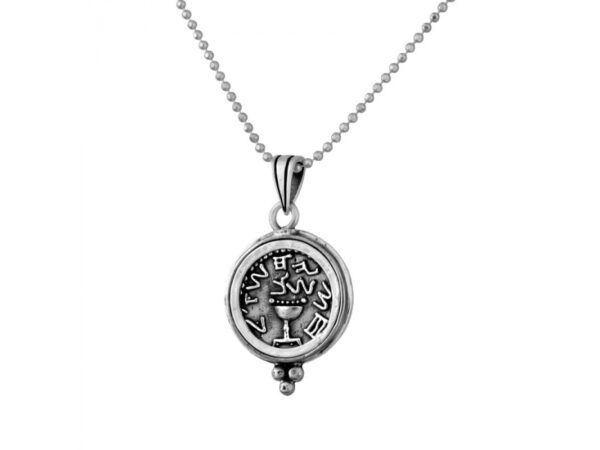 Silver Old Hebrew Shekel Necklace - Image 2