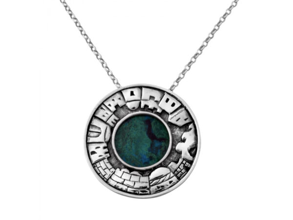 Rafael Jewelry Silver Eilat Stone Necklace with Jerusalem Frame