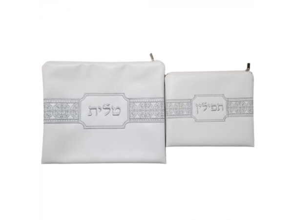 Lily Art White Faux Leather Tallit And Tefillin Bag Set With Ornate Central Stripe