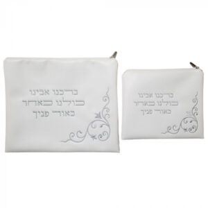 Lily Art White Faux Leather Barcheinu Avinu Tallit And Tefillin Bag Set