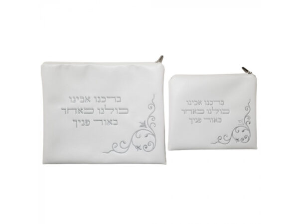 Lily Art White Faux Leather Barcheinu Avinu Tallit And Tefillin Bag Set