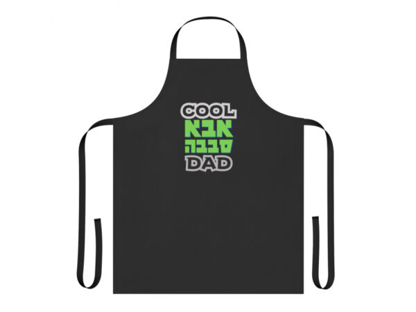 Israeli Apron - Aba Sababa