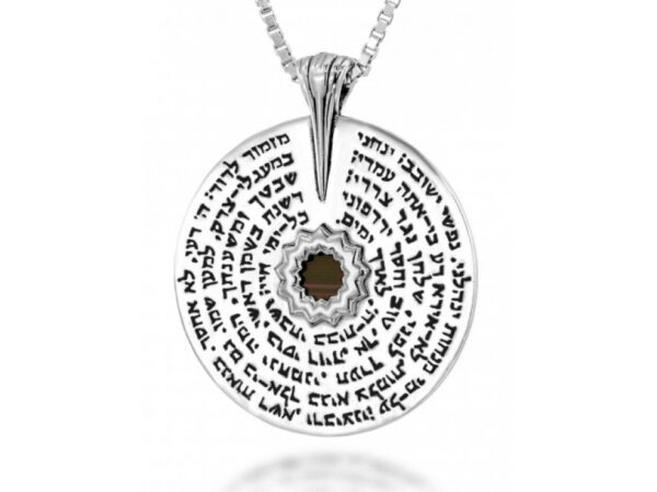 Sterling Silver Whole Nano Bible (Tanach) Prayer For Serenity Circle Pendant Nano Jewelry