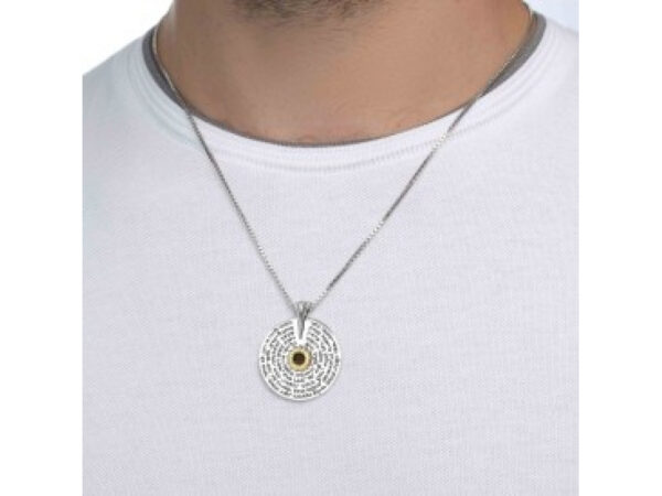 Sterling Silver Whole Nano Bible (Tanach) Prayer For Serenity Circle Pendant Nano Jewelry - Image 2
