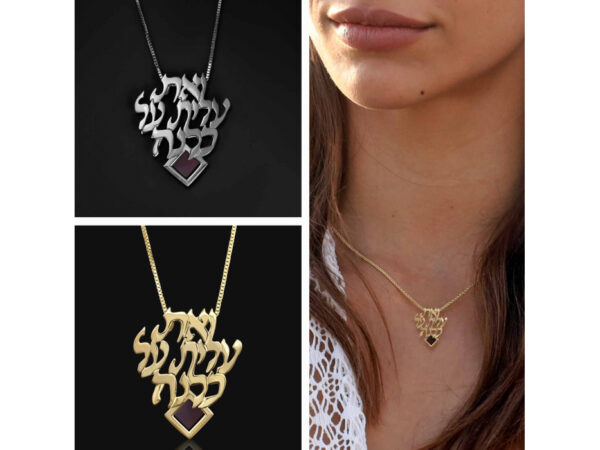 Free Delivery Sterling Silver Nano Bible (Tanach) Woman Of Valor Pendant Nano Jewelry - Image 2