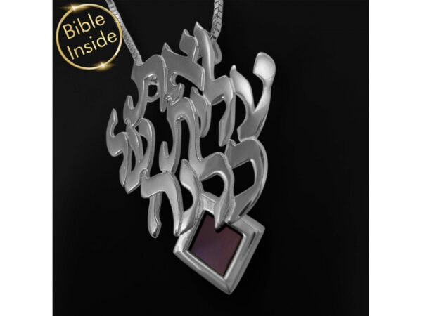 Free Delivery Sterling Silver Nano Bible (Tanach) Woman Of Valor Pendant Nano Jewelry