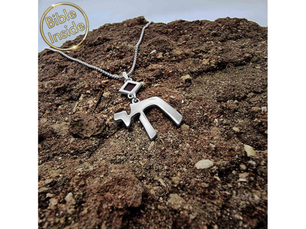 Sterling Silver Whole Nano Bible (Tanach) Chai Pendant Nano Jewelry - Image 5