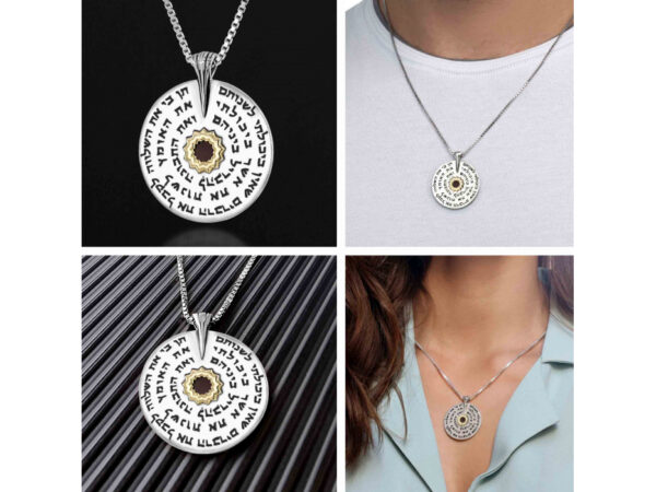 Sterling Silver 9k Gold Whole Nano Bible (Tanach) Prayer For Serenity Circle Pendant Nano Jewelry - Image 10