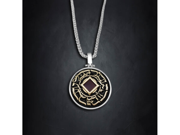 Silver And Gold Nano Bible (Tanach) This Too Shall Pass Pendant Nano Jewelry - Image 8