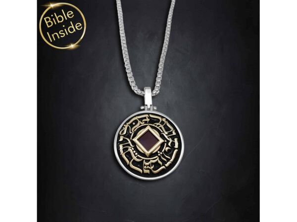 Silver And Gold Nano Bible (Tanach) This Too Shall Pass Pendant Nano Jewelry - Image 4