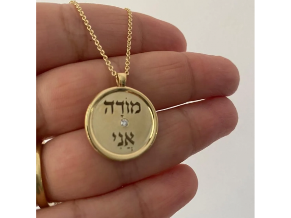 14K Gold Modeh Ani Necklace With Diamond by Liat Gilad - Image 2
