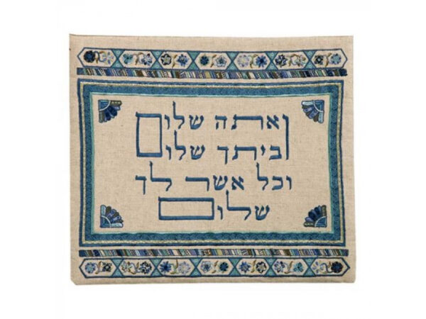 Tallit Bag Embroidered Linen Blue "V'ata Shalom"