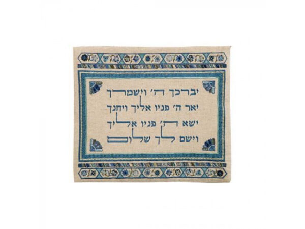 Tefillin Bag Embroidered Linen Blue With Priestly Blessing