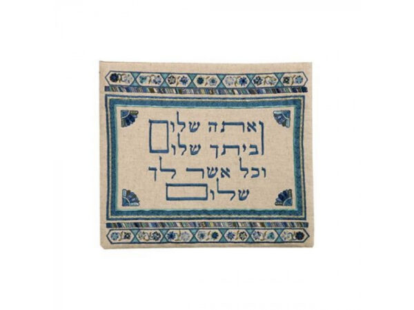 Tefillin Bag Embroidered Linen Blue "V'ata Shalom"