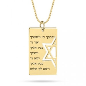 24K Gold plated Priestly Blessing Dog Tag With Star of David Necklace