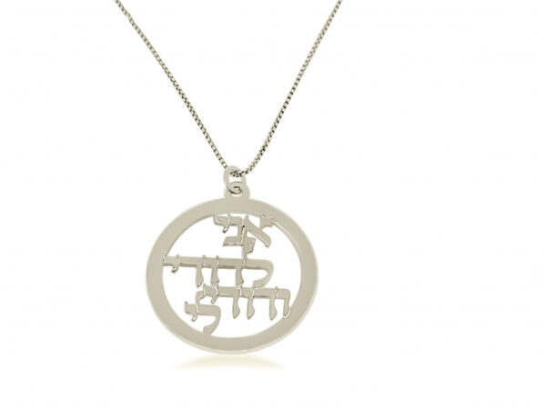Round Silver Ani Ledodi Vedodi Li Necklace - Image 3