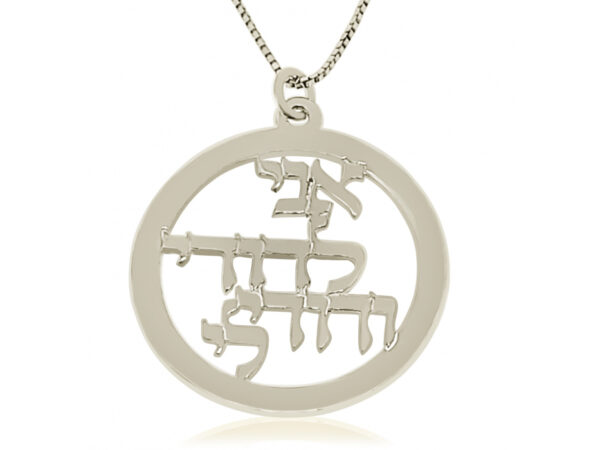 Round Silver Ani Ledodi Vedodi Li Necklace