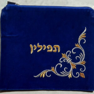 Clearance Velvet Tefillin Bag with Silver & Gold Embroidery