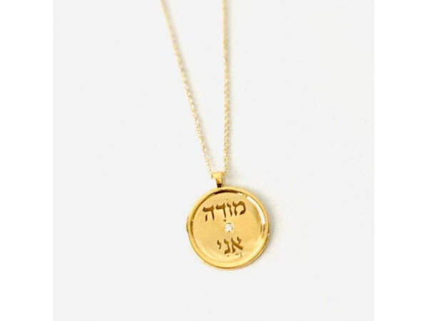 14K Gold Modeh Ani Necklace With Diamond by Liat Gilad - Image 3