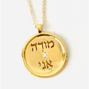 14K Gold Modeh Ani Necklace With Diamond by Liat Gilad