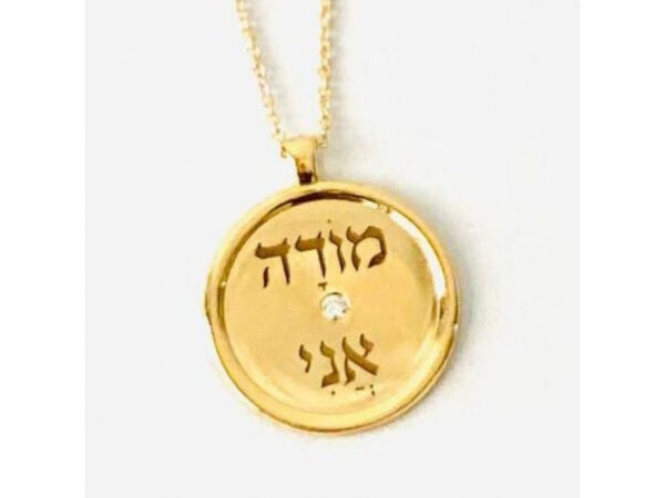 14K Gold Modeh Ani Necklace With Diamond by Liat Gilad