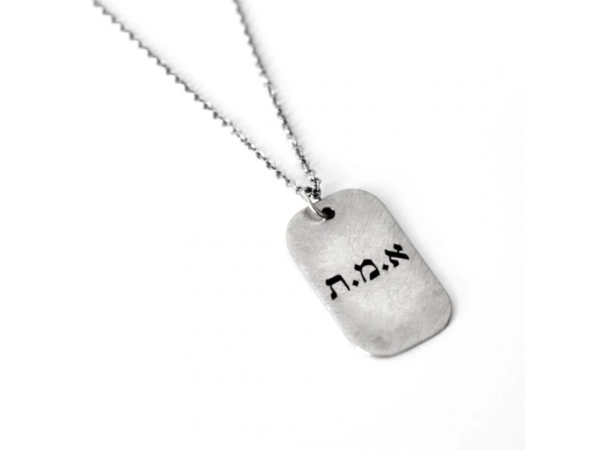 14K Gold Dad Dog Tag Pendant by Liat Gilad - Image 4