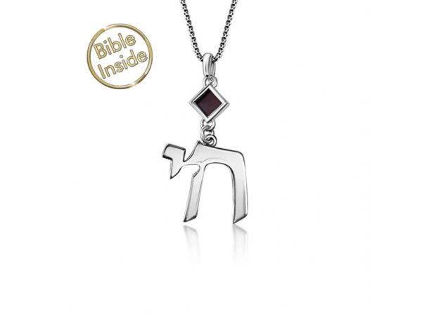 Sterling Silver Whole Nano Bible (Tanach) Chai Pendant Nano Jewelry