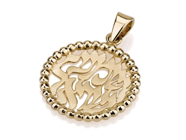 14K Gold Shema Yisrael Necklace with Beaded Round Frame